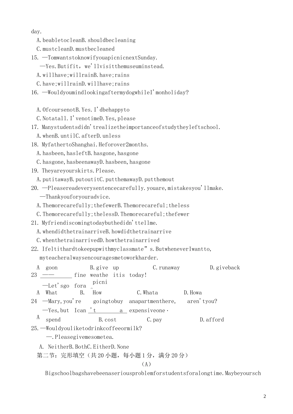 中考英语高中阶段自主招生测试试题 人教新目标版_第2页
