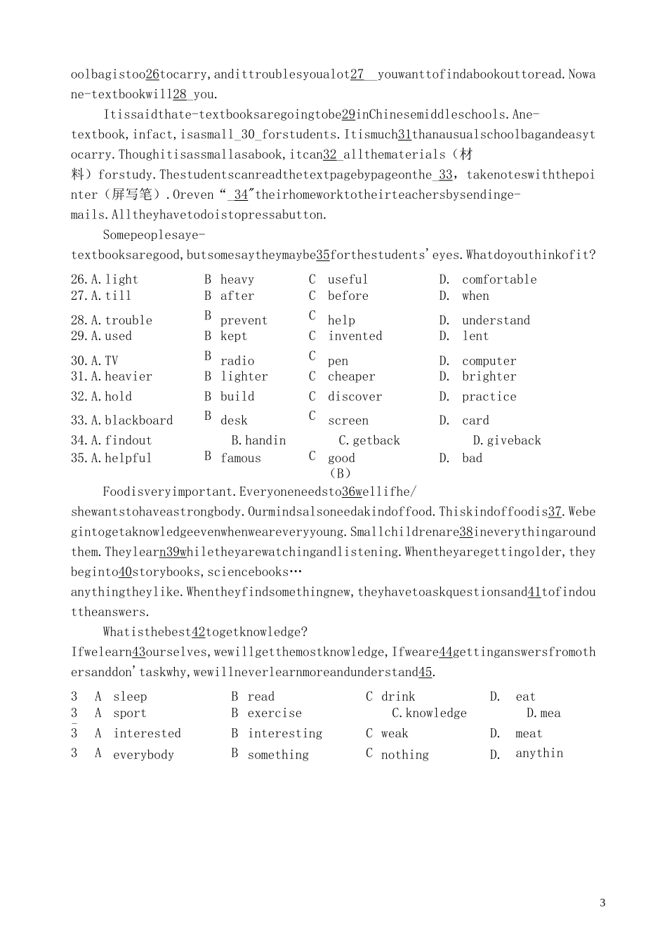 中考英语高中阶段自主招生测试试题 人教新目标版_第3页