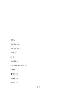 现代化医院网络设计方案