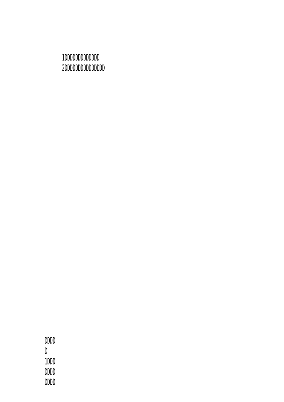 6大常用皮肤医疗美容_第2页