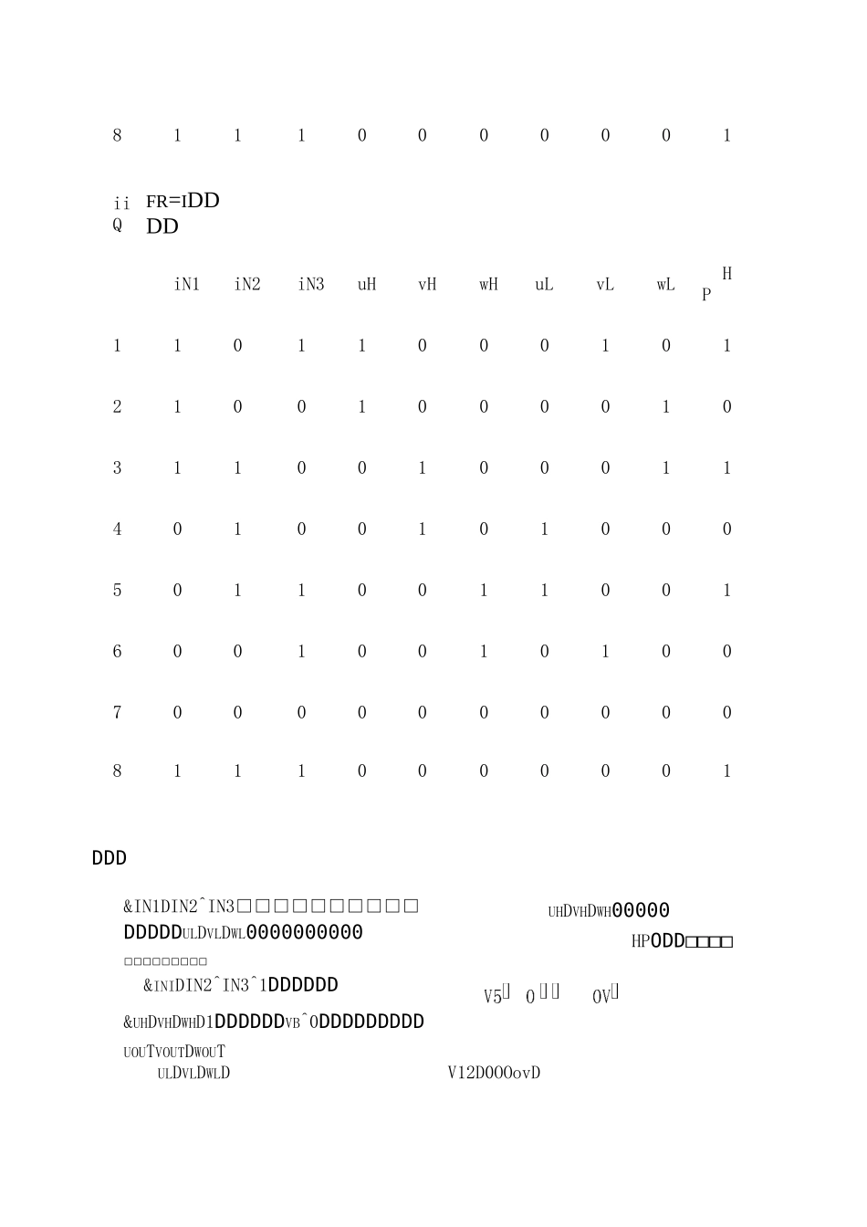 EC302(无刷直流电机控制芯片)相关资料_第2页