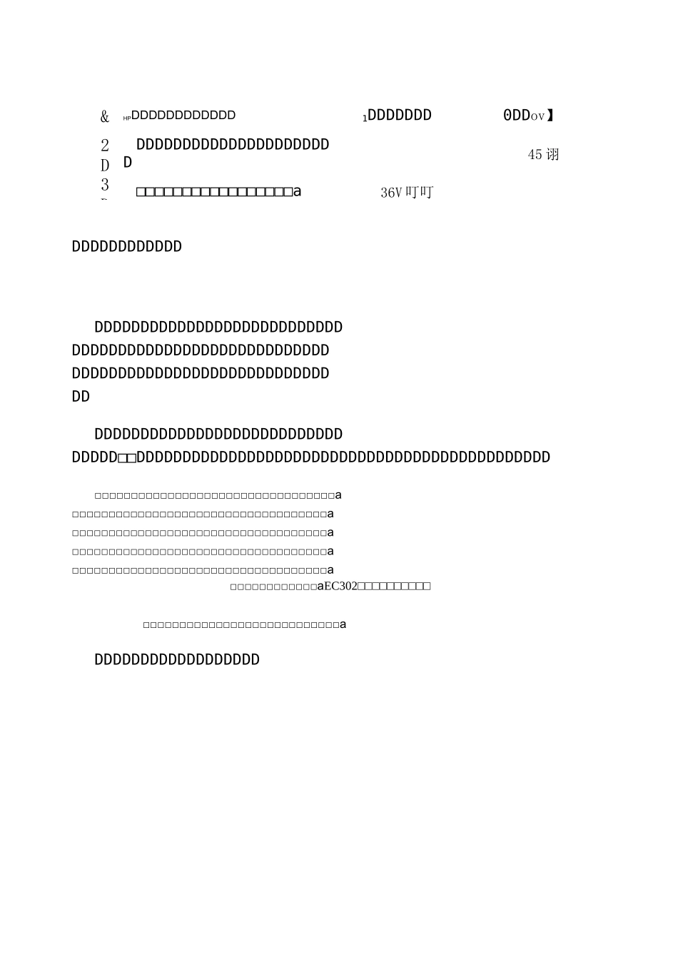 EC302(无刷直流电机控制芯片)相关资料_第3页