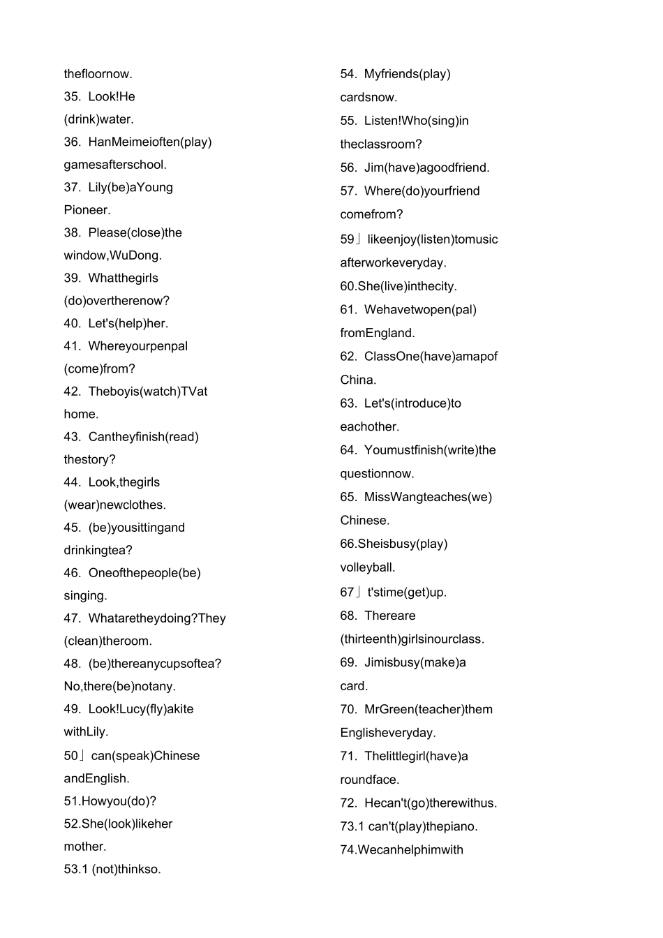 一般现在时、一般过去时、现在进行时混合练习_第2页