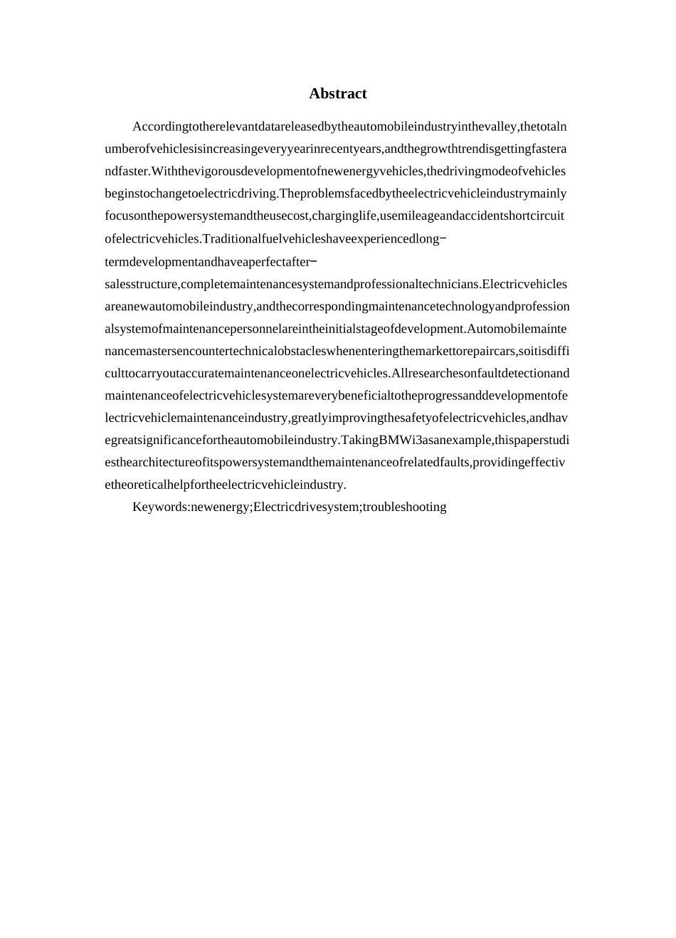 宝马i3电驱动系统结构与故障检修_第2页