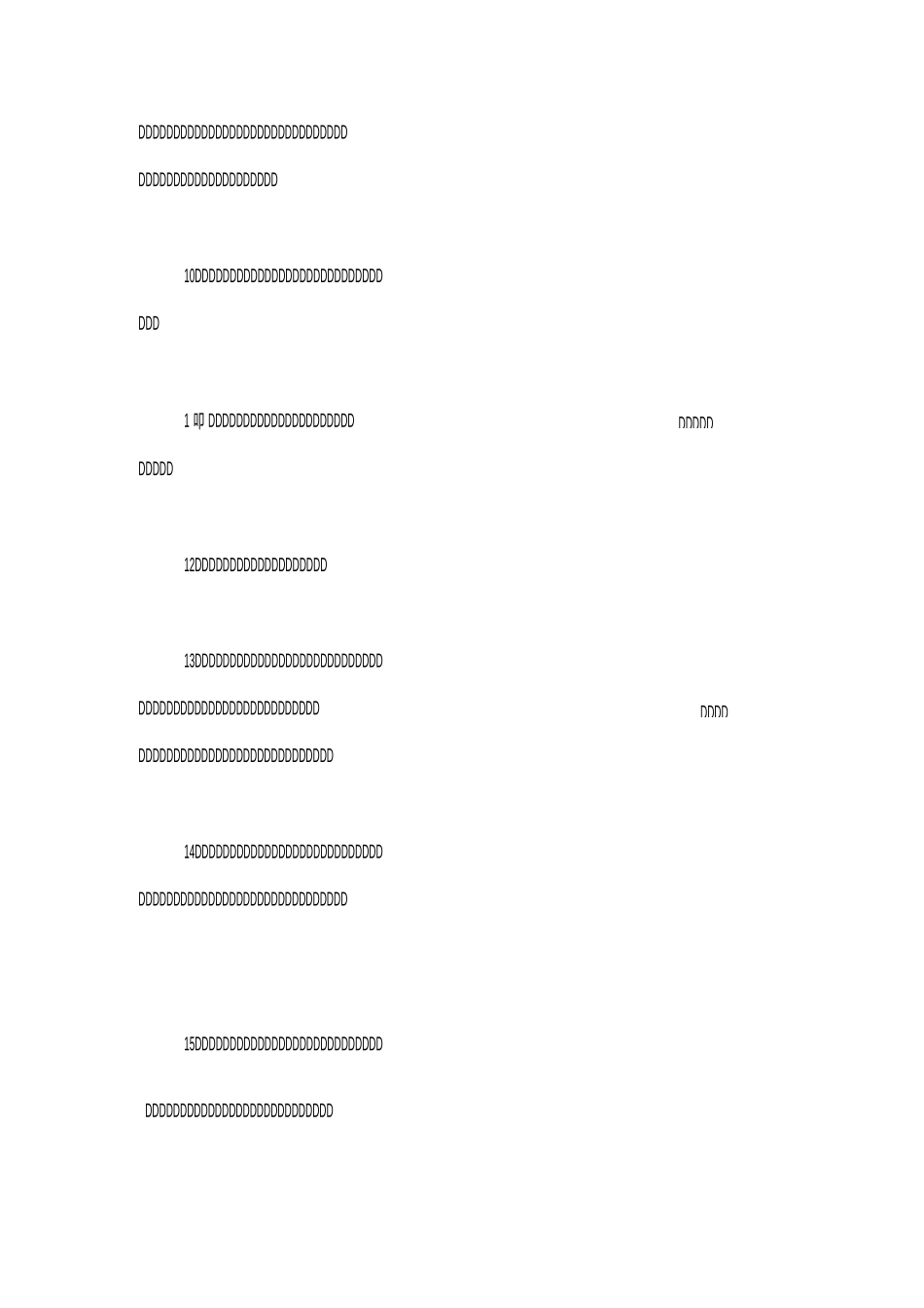 肖申克的救赎经典语录_第2页