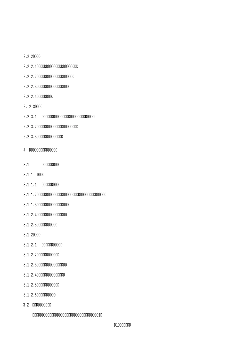 罗茨鼓风机检修与质量标准_第2页