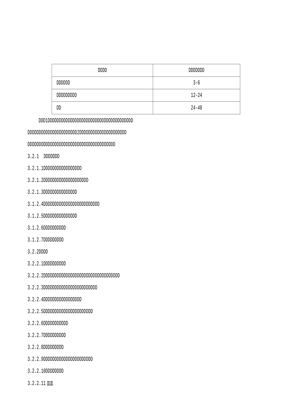 罗茨鼓风机检修与质量标准_第3页