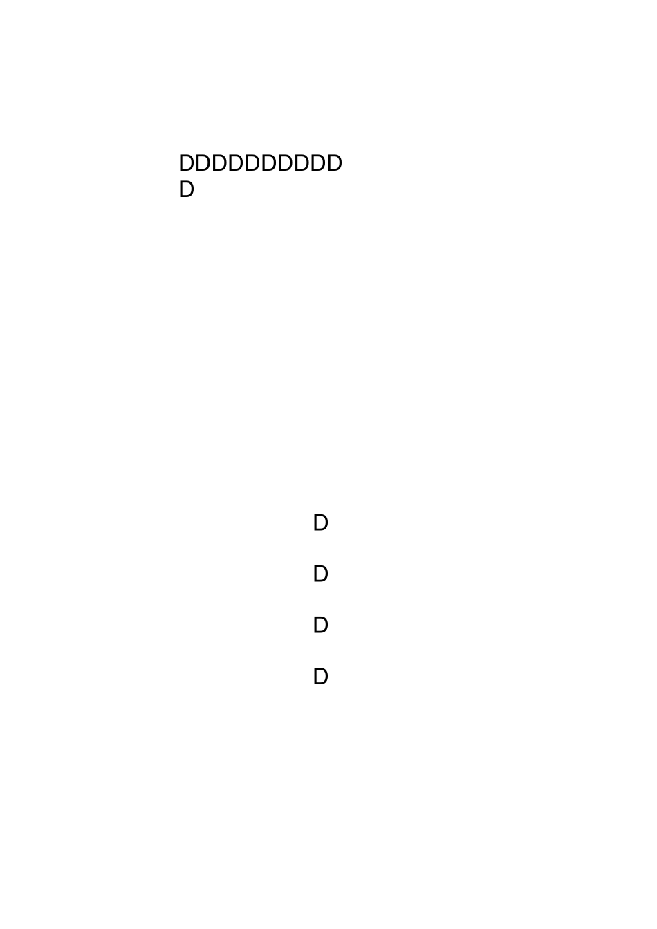 液态花岗岩涂料施工组织设计_第1页