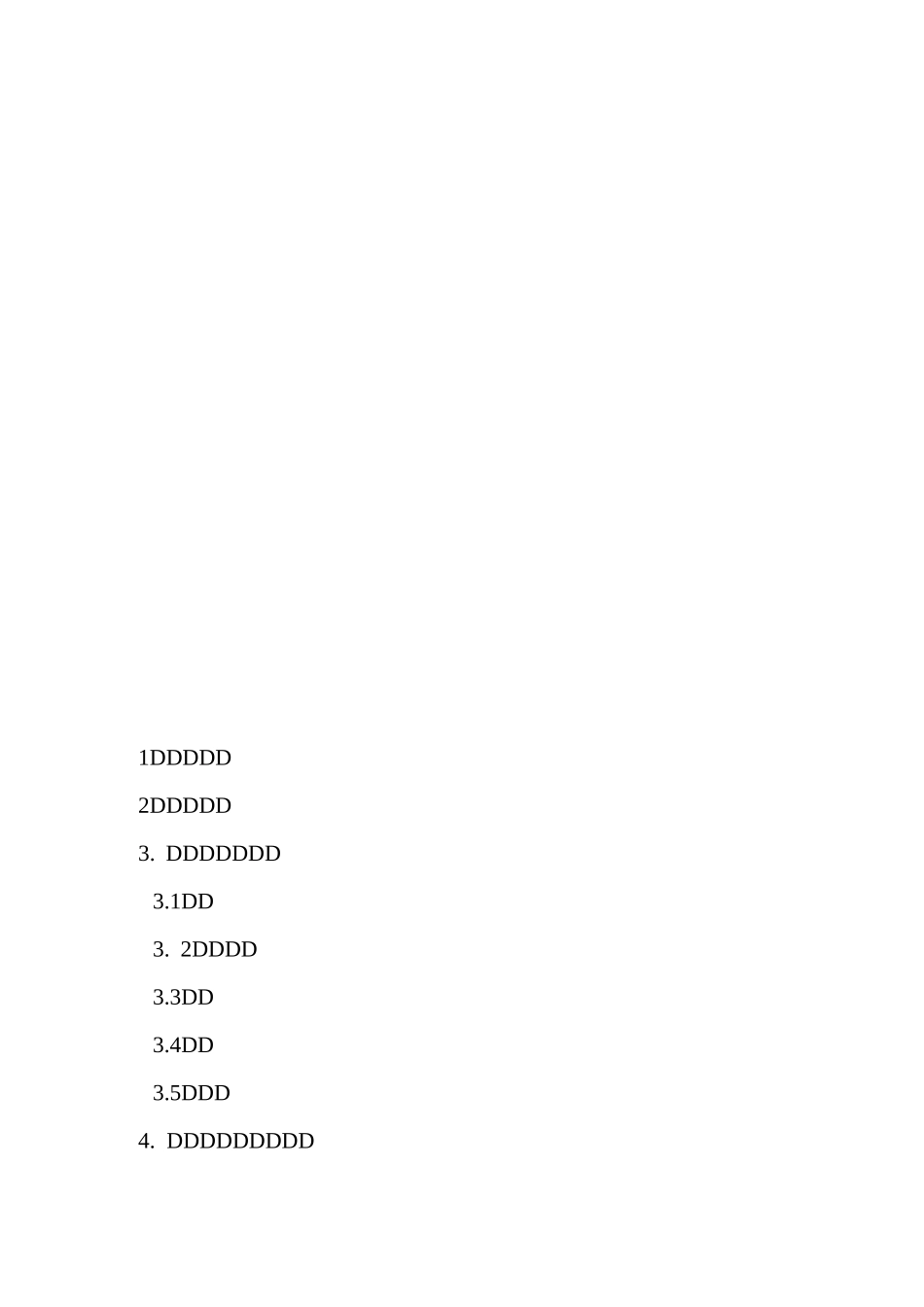 液态花岗岩涂料施工组织设计_第2页
