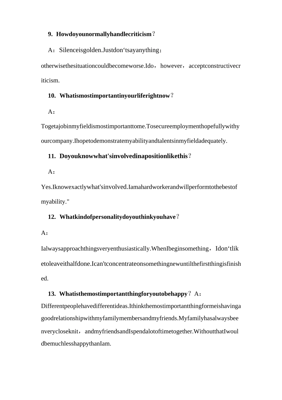 应聘外贸业务员英语问答题_第3页
