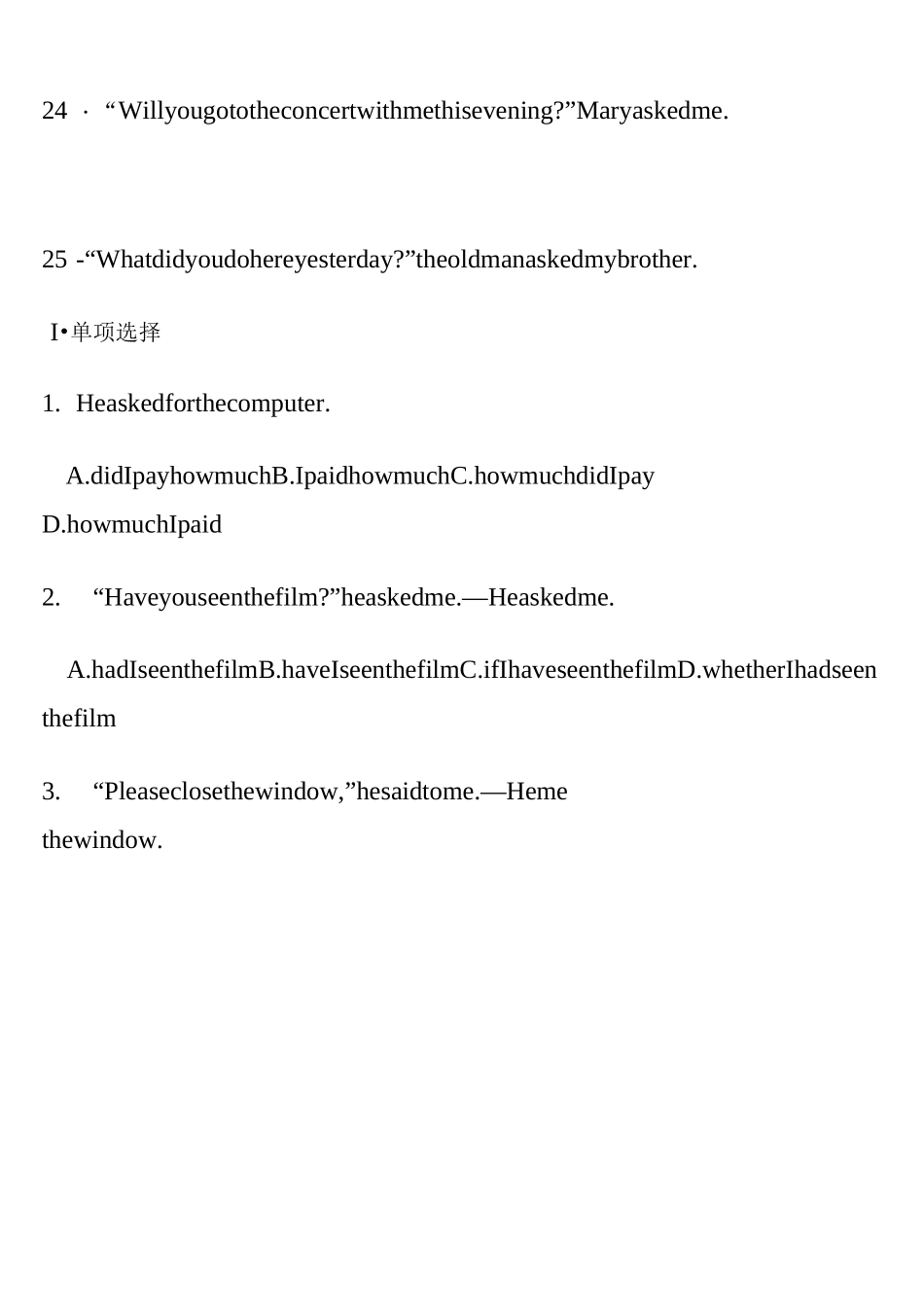 英语：直接引语变间接引语练习题_第3页