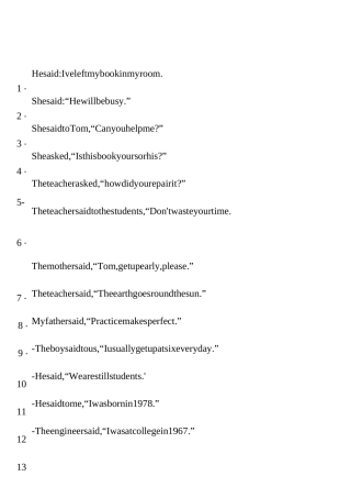 英语：直接引语变间接引语练习题
