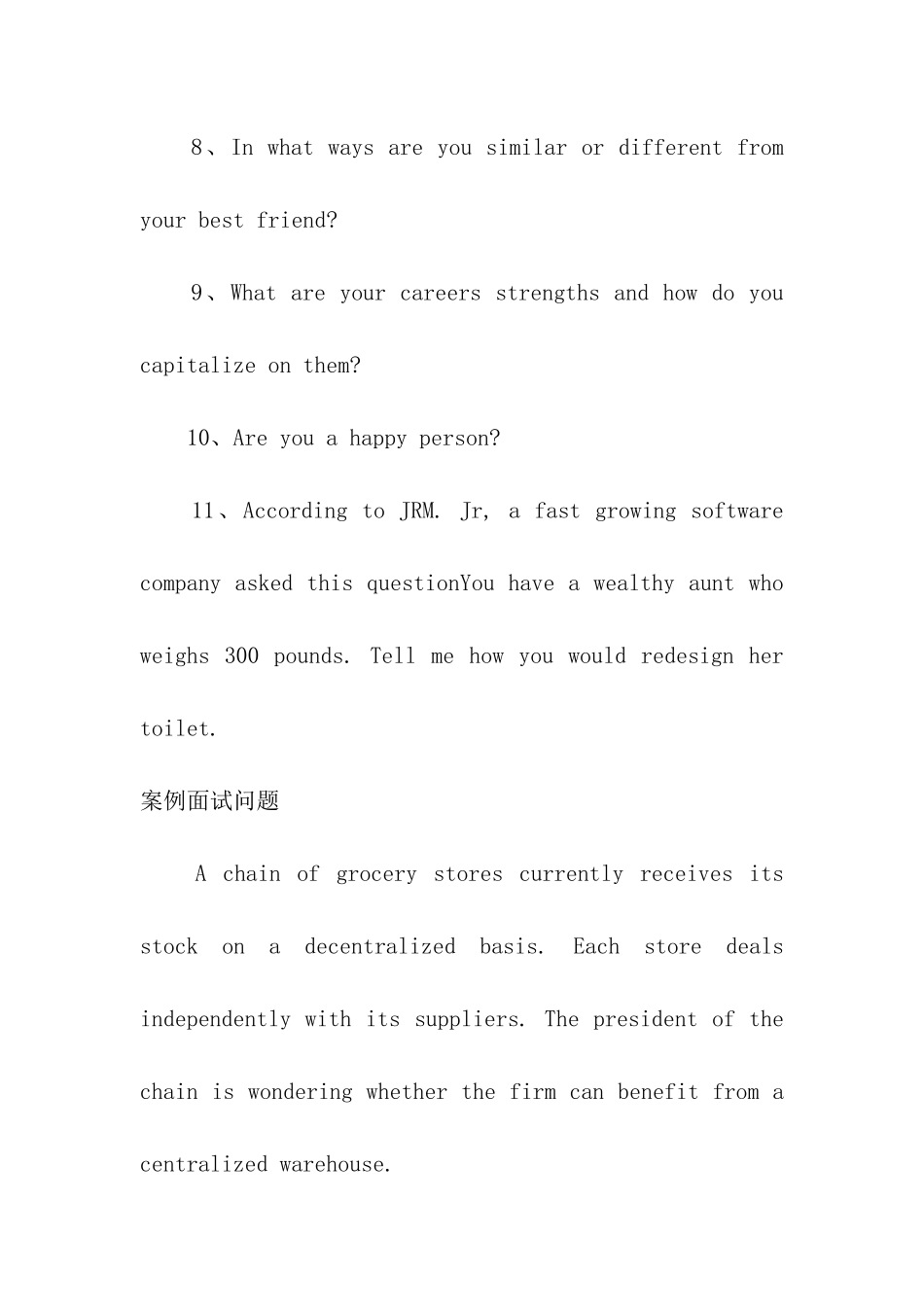 2024考研复试英语口语各类面试问题_第2页