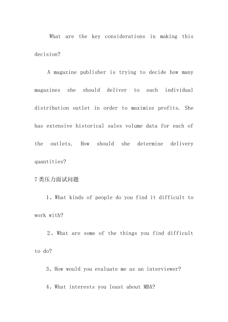 2024考研复试英语口语各类面试问题_第3页