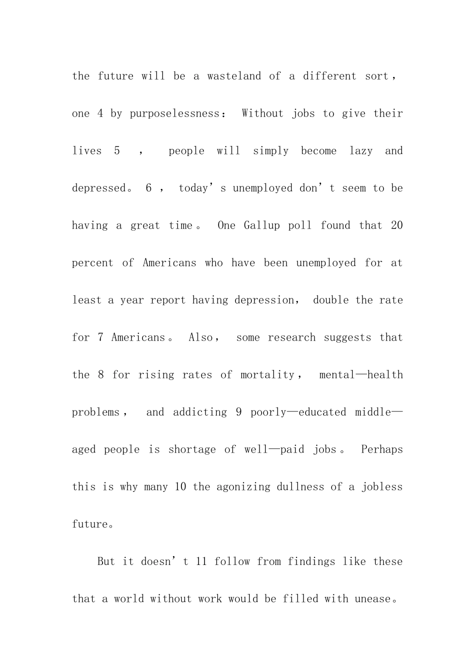 2024考研英语二真题及答案汇总_第2页