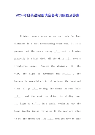 2024考研英语完型填空备考训练题及答案