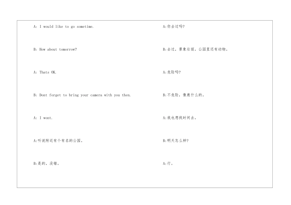 2024英语口语学习的资料_第2页