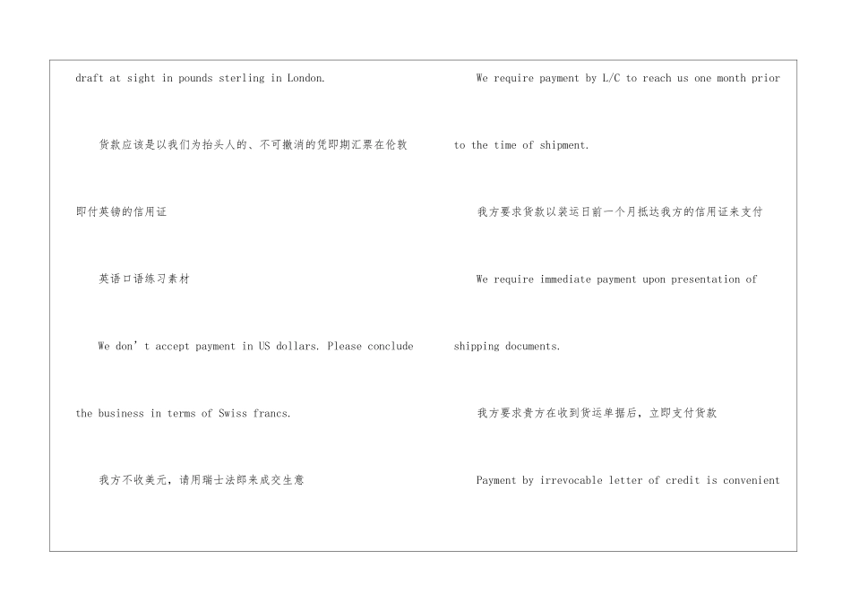 2024英语口语的练习素材_第3页