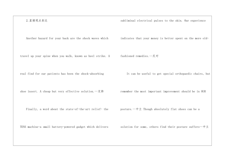 2024雅思大作文写作模板「汇总」-雅思作文_第2页
