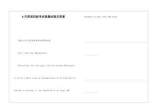 6月英语四级考试真题试卷及答案