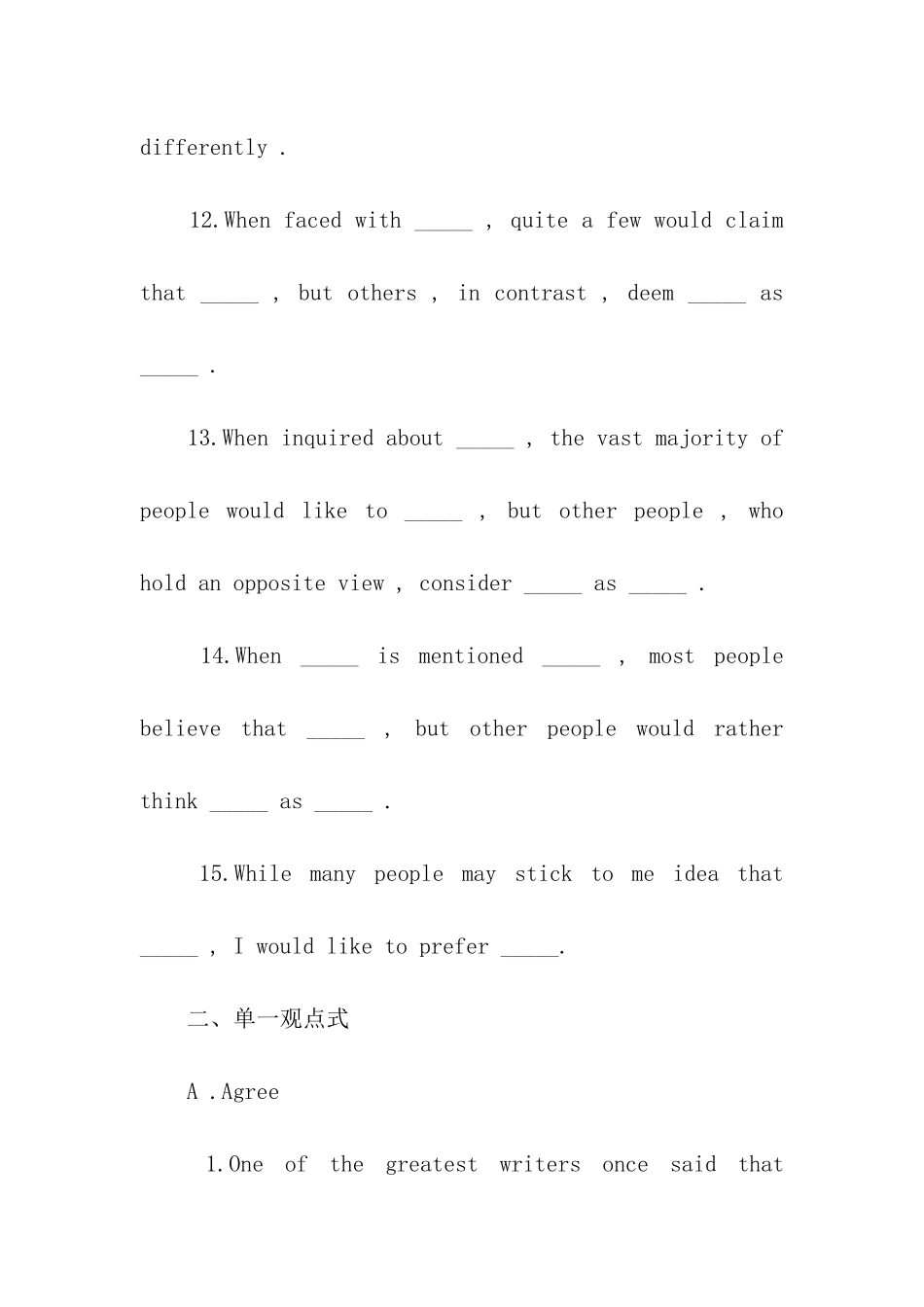 BEC中级写作常用句型_第3页