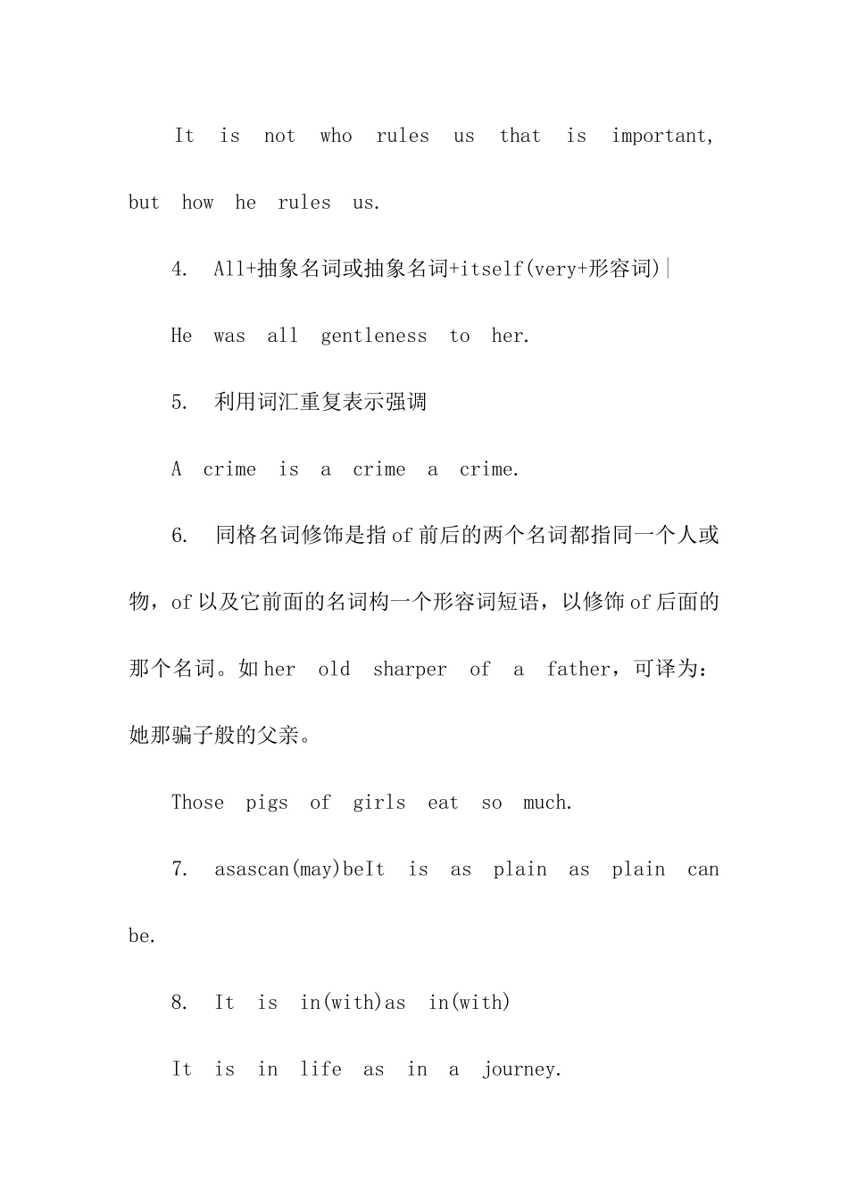 BEC写作的关键句型_第2页