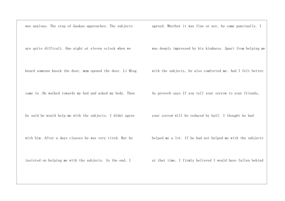Friendship的英语作文「推荐」-作文2500字-小升初作文_第2页