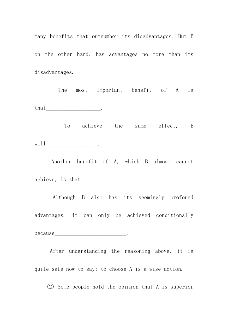 GMAT考试写作技巧解析2024_第3页