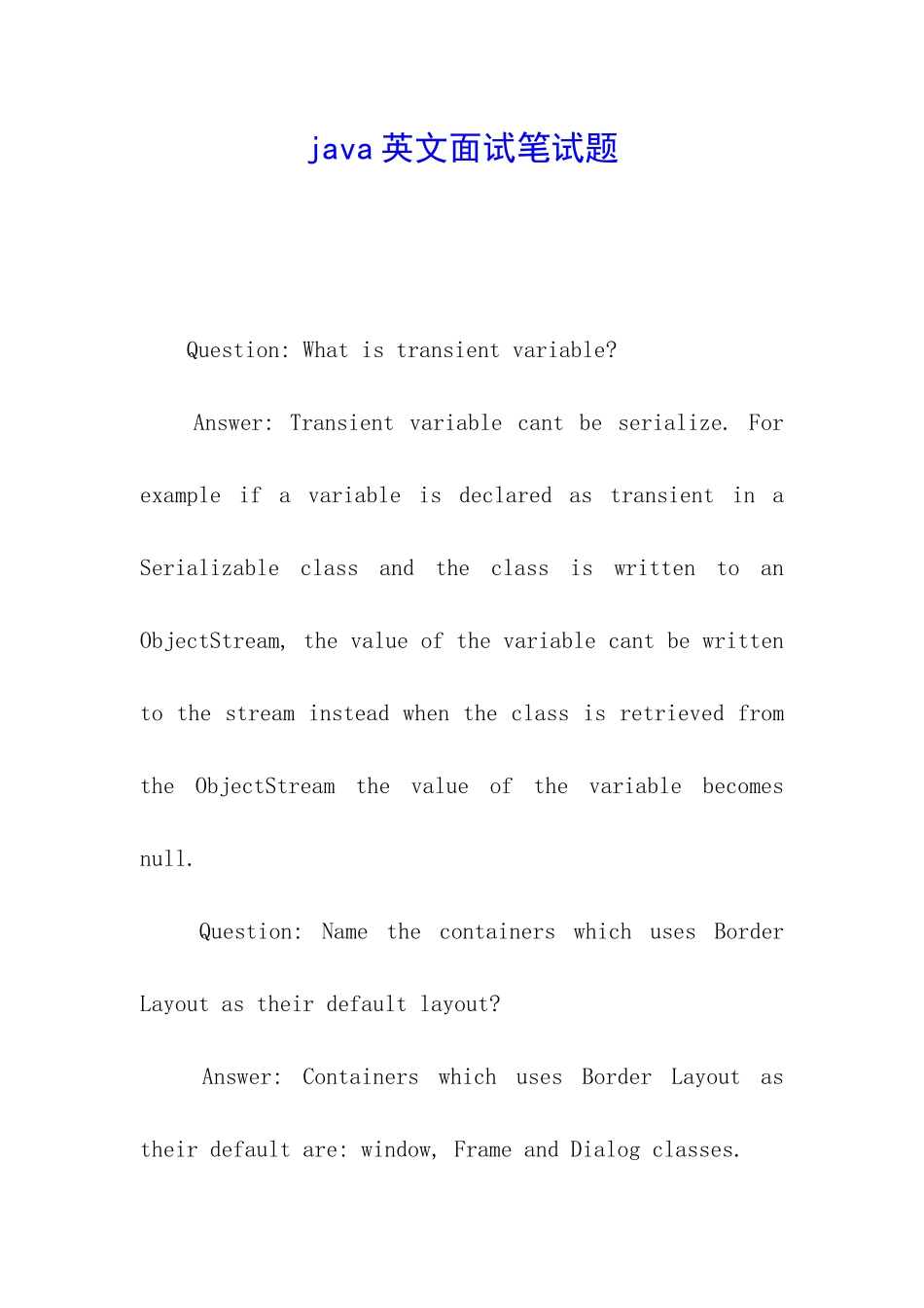 java英文面试笔试题_第1页