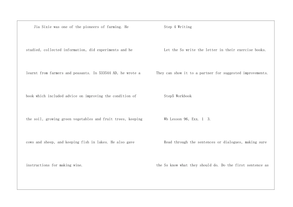 Lesson-96-教学设计方案_第3页