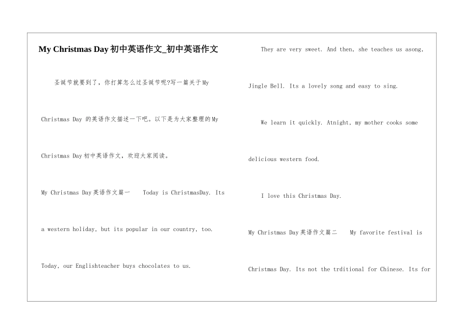 My-Christmas-Day初中英语作文-初中英语作文_第1页