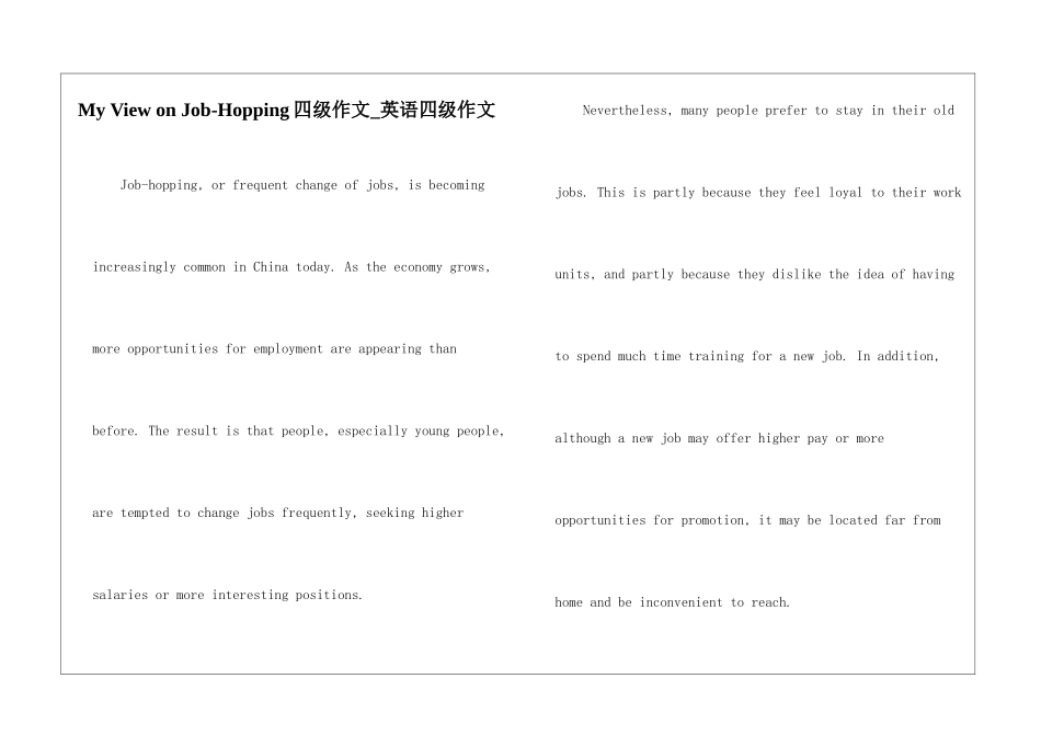My-View-on-Job-Hopping四级作文-英语四级作文_第1页