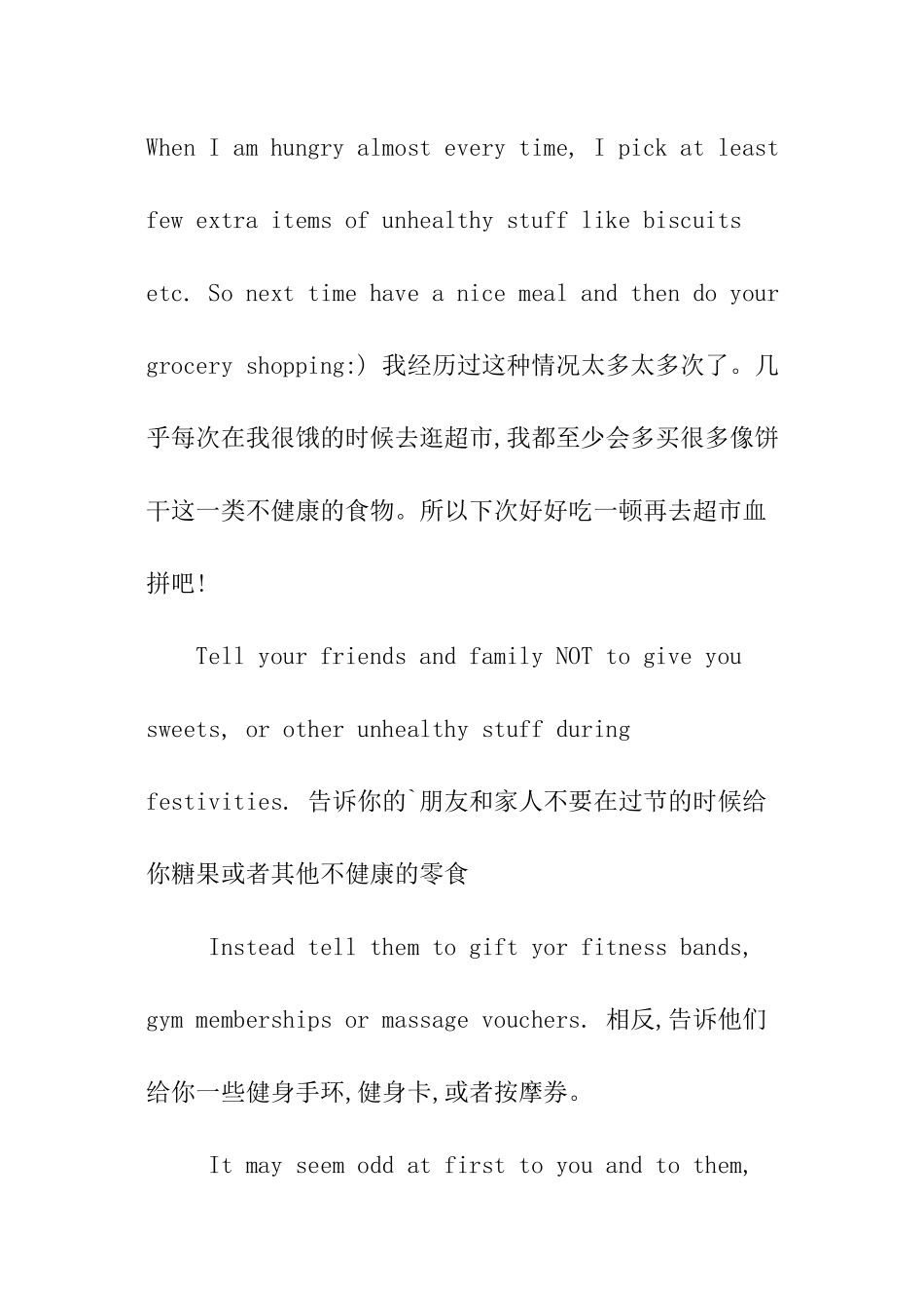 Quora精选：我该如何戒掉垃圾食品-_第2页