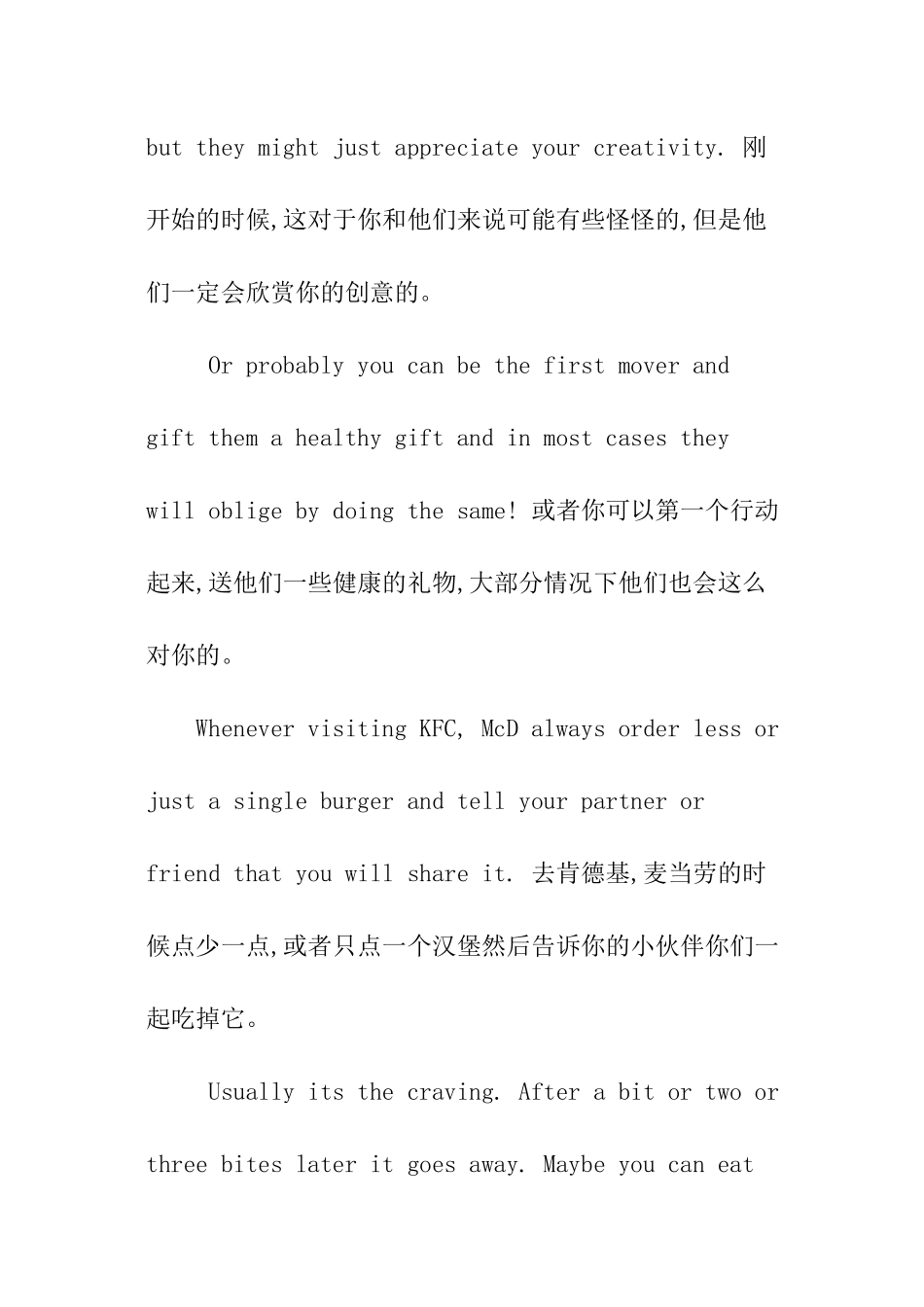 Quora精选：我该如何戒掉垃圾食品-_第3页