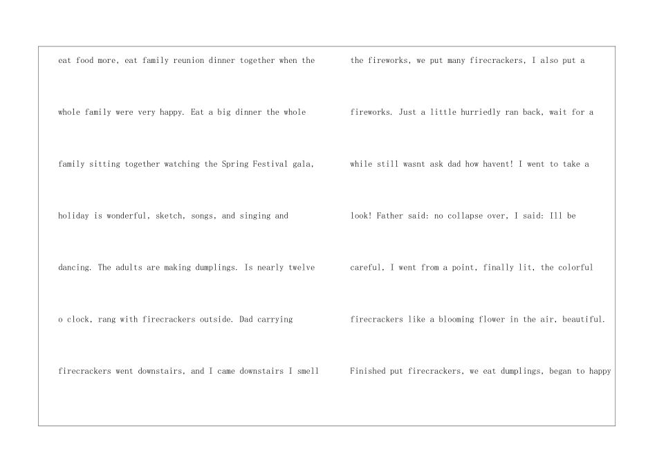 spring-festival英语作文50字-小学三年级英语作文_第2页