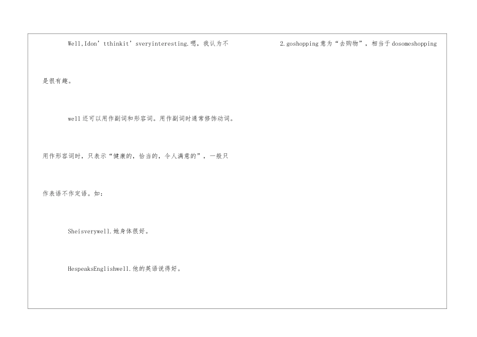 Unit7Shopping英语知识点总结_第3页