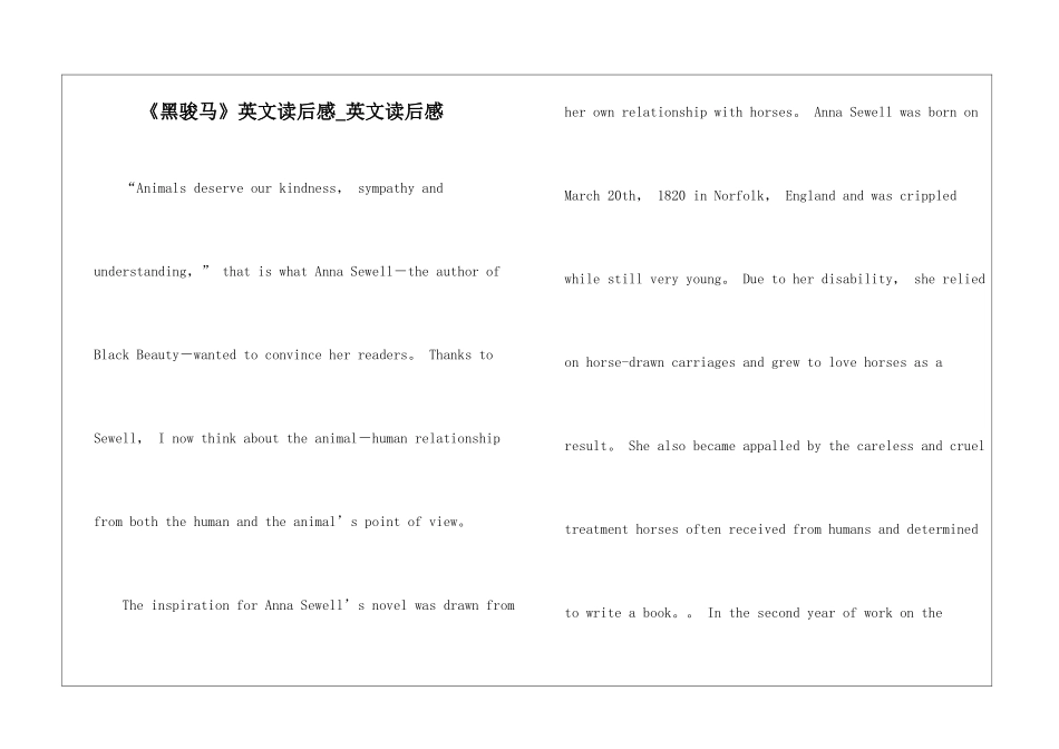 《黑骏马》英文读后感-英文读后感_第1页