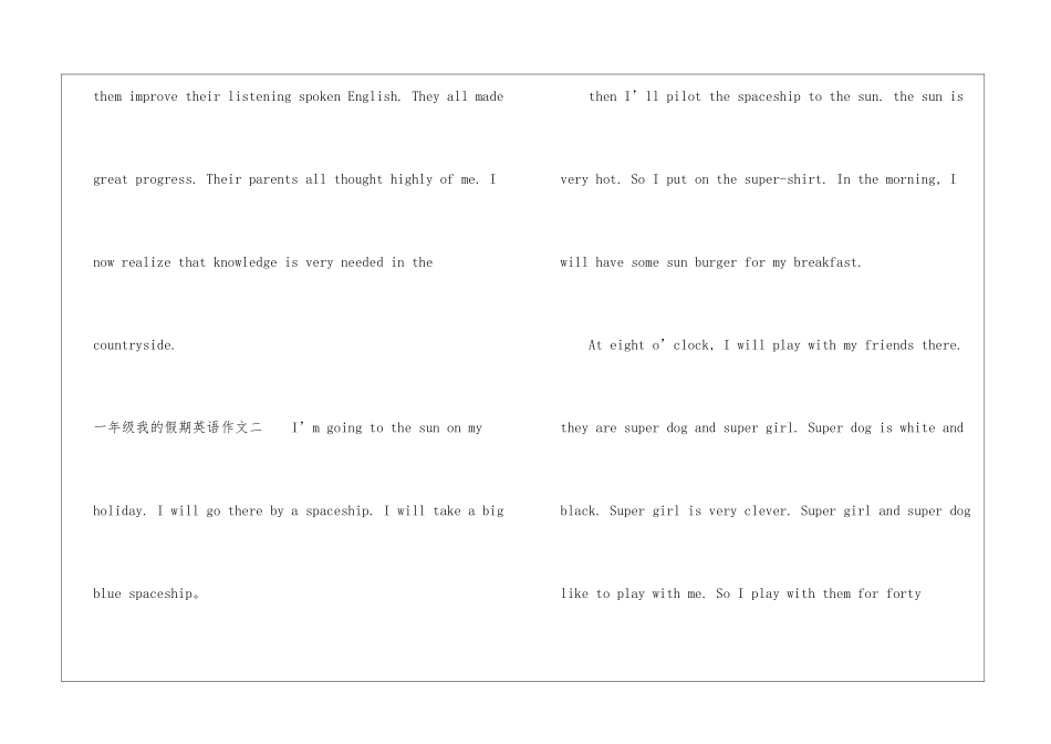 一年级我的假期英语作文-小学一年级英语作文_第2页