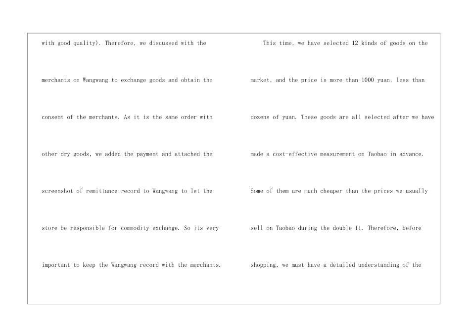 七年级英语优秀日记例文_第2页