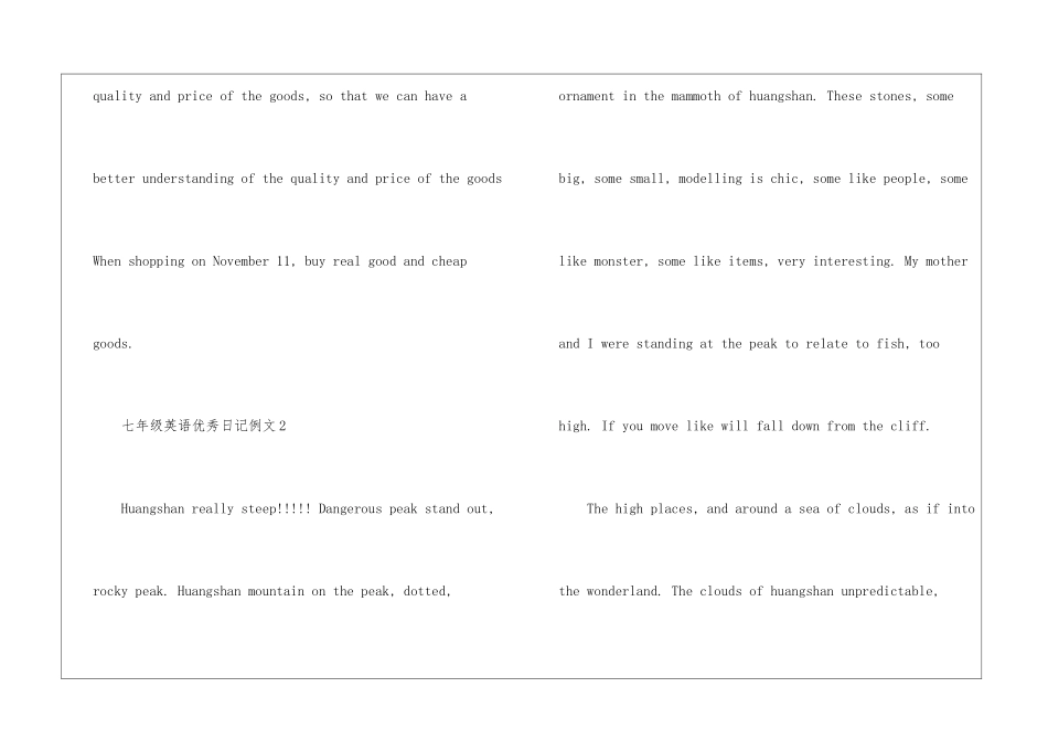 七年级英语优秀日记例文_第3页