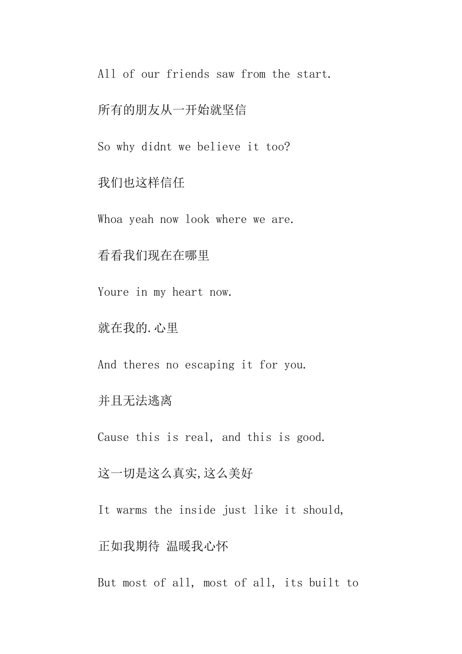 三星手机i908e主题曲：Built-to-Last_第3页