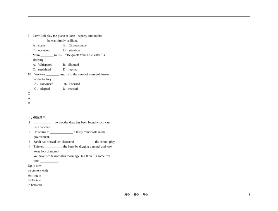 高中英语 Unit 3　A taste of English humour（练案+学案） 新人教版必修4_第3页