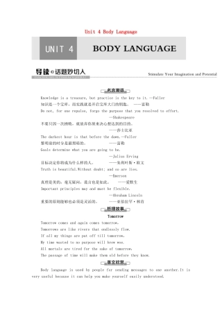高中英语 Unit 4 Body Language导读 话题妙切入学案 新人教版选择性必修第一册-新人教版高二第一册英语学案
