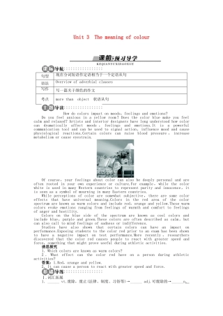 高中英语 Unit 3 The meaning of colour SectionⅠ学案 牛津译林版选修9-牛津版高二选修9英语学案