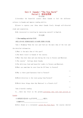 高中英语 Unit 5　Canada The True North Period 3学案 新人教版必修3-新人教版高一必修3英语学案