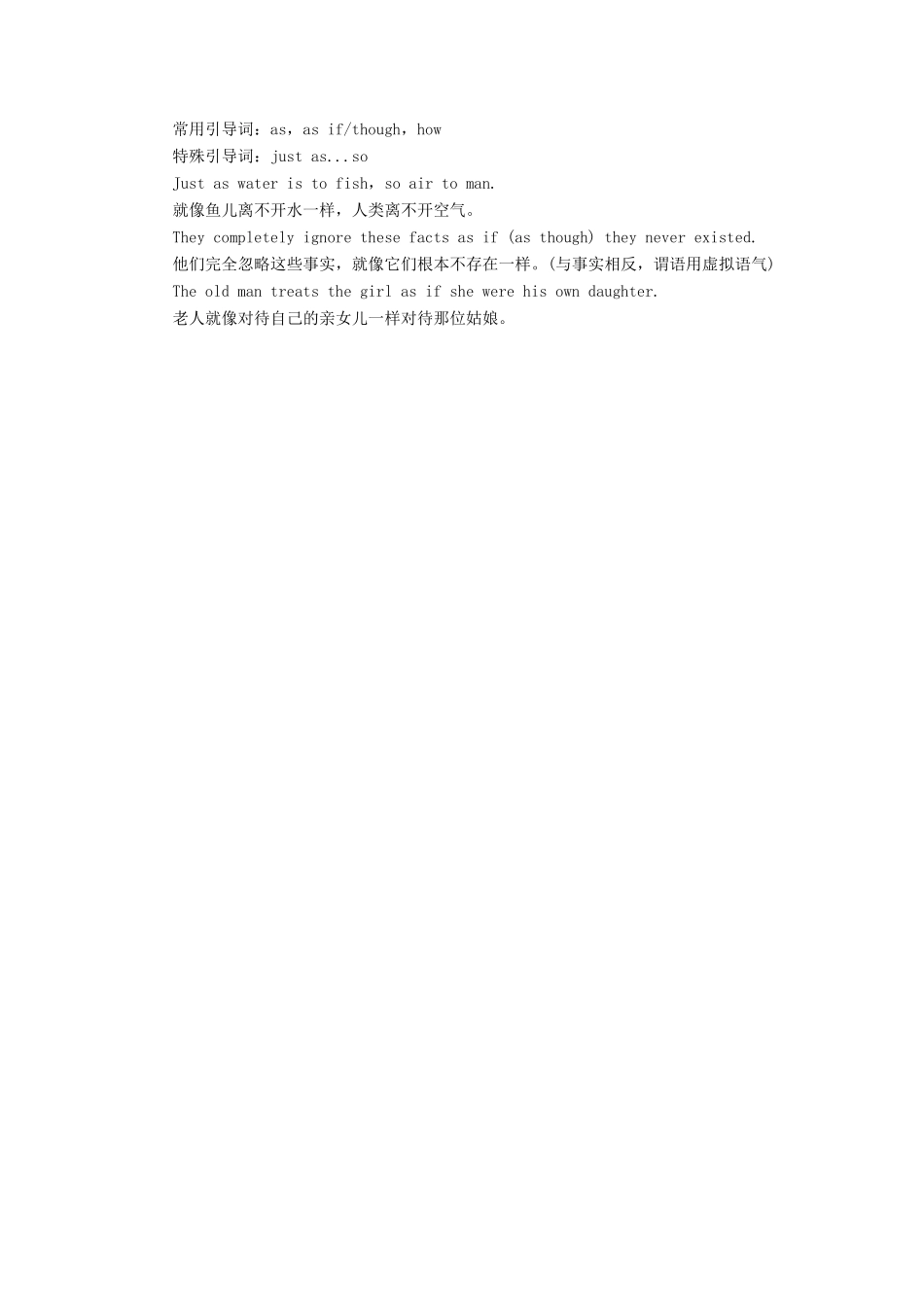 高中英语 Unit 3 The meaning of colour SectionⅡ学案 牛津译林版选修9-牛津版高二选修9英语学案_第3页