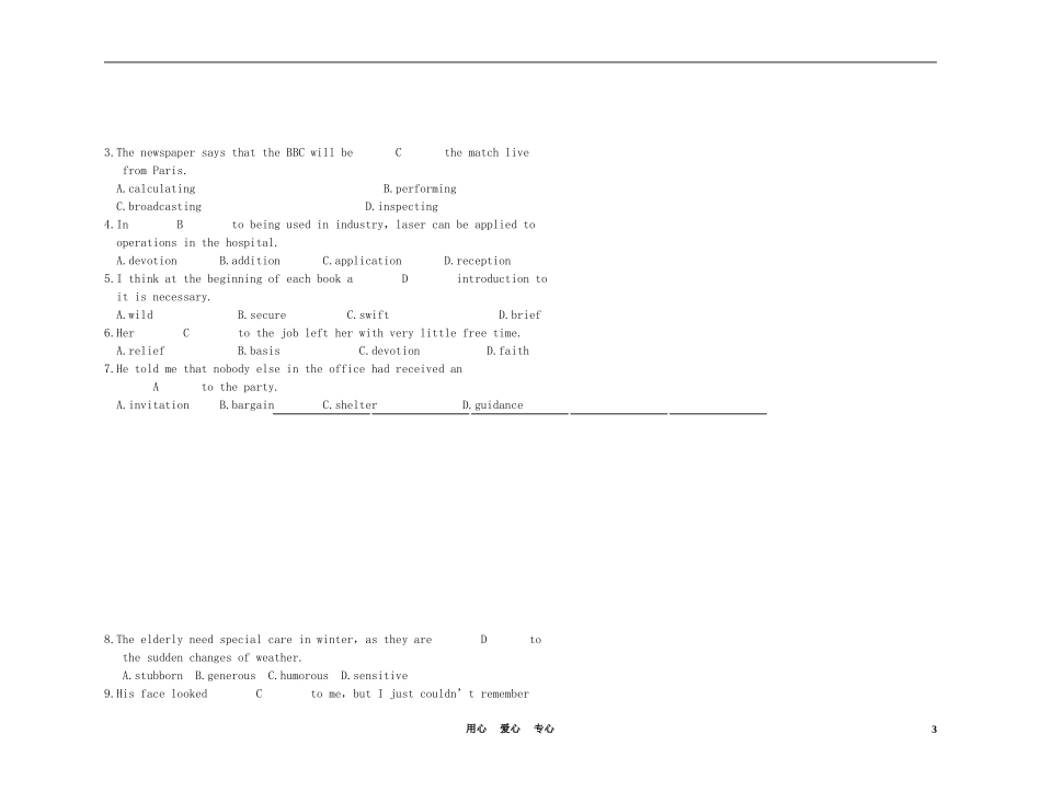 高中英语 Unit 5　Music（练案+学案） 新人教版必修2_第3页