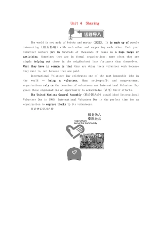 高中英语 Unit 4 Sharing Section Ⅰ Warming Up Reading学案（含解析）新人教版选修7-新人教版高二选修7英语学案