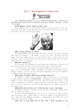 高中英语 Unit 5 Nelson Mandel -- a modern hero Section Ⅰ Warming Up  Reading学案（含解析）新人教版必修1-新人教版高一必修1英语学案