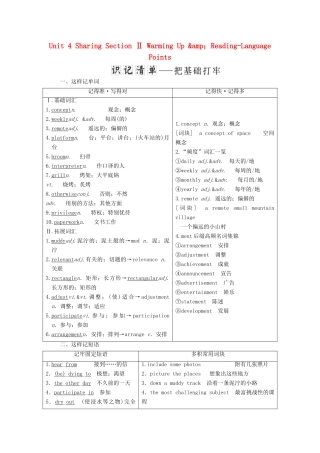 高中英语 Unit 4 Sharing Section Ⅱ Warming Up amp；Reading-Language Points教学案 新人教版选修7-新人教版高二选修7英语教学案